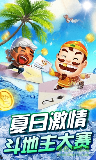 百变大咖炸金花2.2.3安卓版