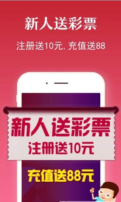 2号站彩票娱乐平台