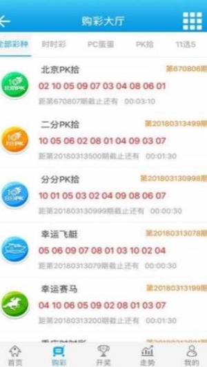 ��Ӯ��Ʊapp��������