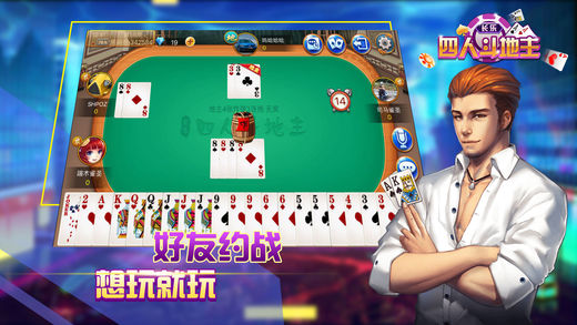 长乐棋牌安卓版