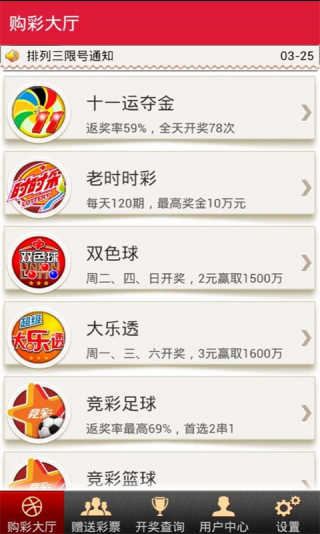 开云彩票