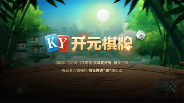 78ky开元国际