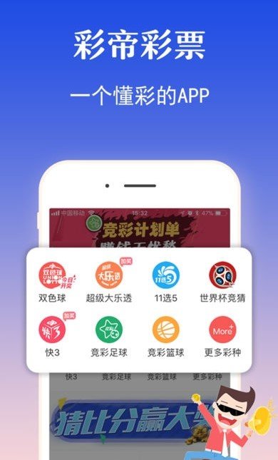 2号站彩票娱乐平台