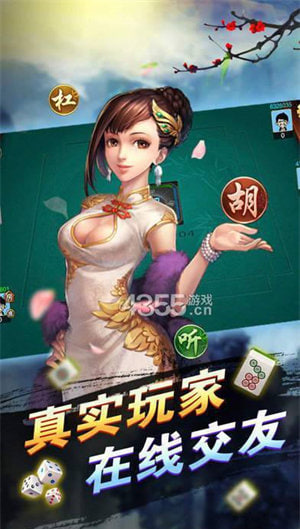 52朝阳麻将新版本官方下载