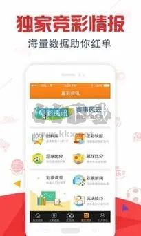 七星彩南国彩票论坛特区