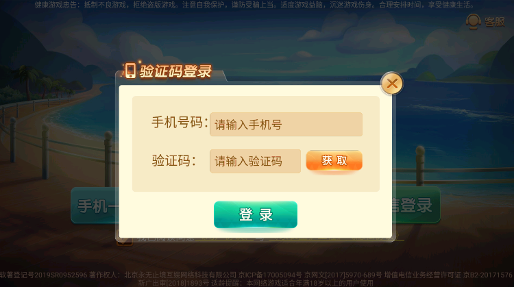 兴动互娱麻将ios