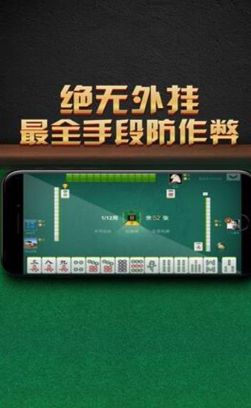 板子炮棋牌