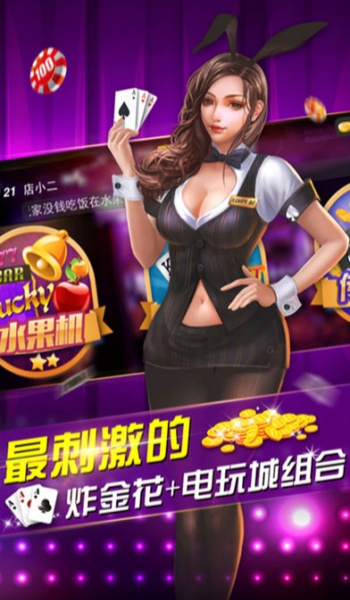 易记棋牌