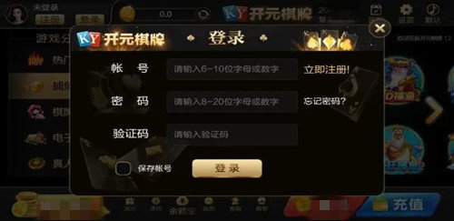 开元棋盘app官方版最新版v5.1.88