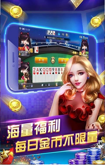 扎金花免费