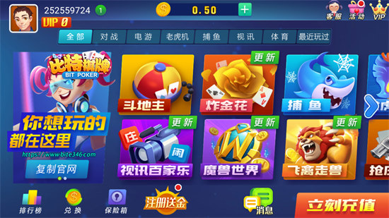 比特棋牌2018版本