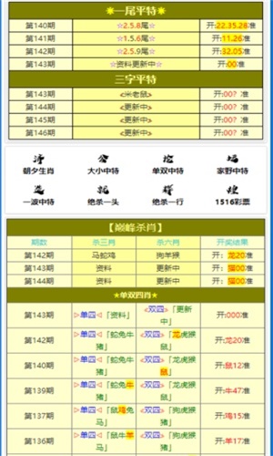 500彩票app官方免费下载