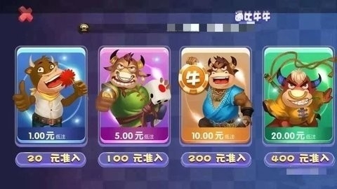 进击棋牌最新版2026