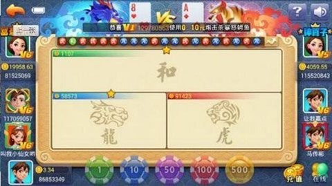 超凡娱乐正式版