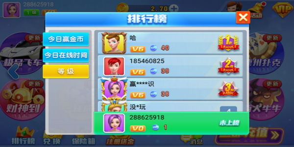 时光娱乐旧版手机版