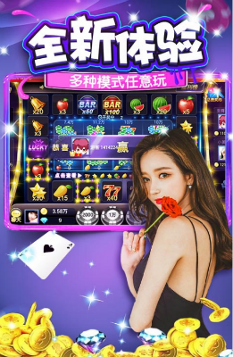 锐游炸金花