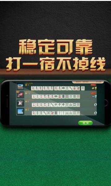 板子炮棋牌