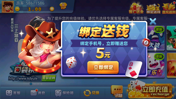 口袋棋牌2933