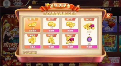 口袋棋牌2933