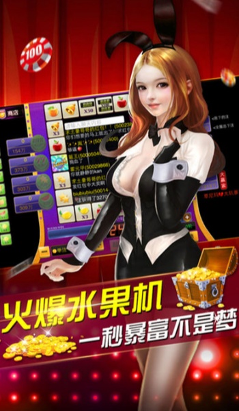 慕星棋牌正式版