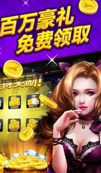 慕星棋牌正式版