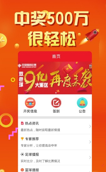 767娱乐彩票3.0版本