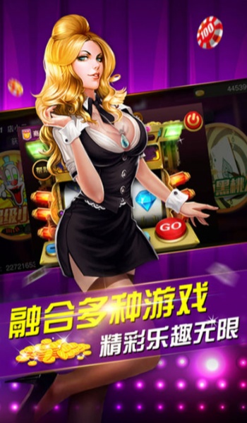 易记棋牌