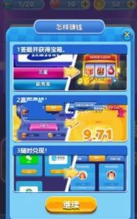 答题竞猜世界红包版