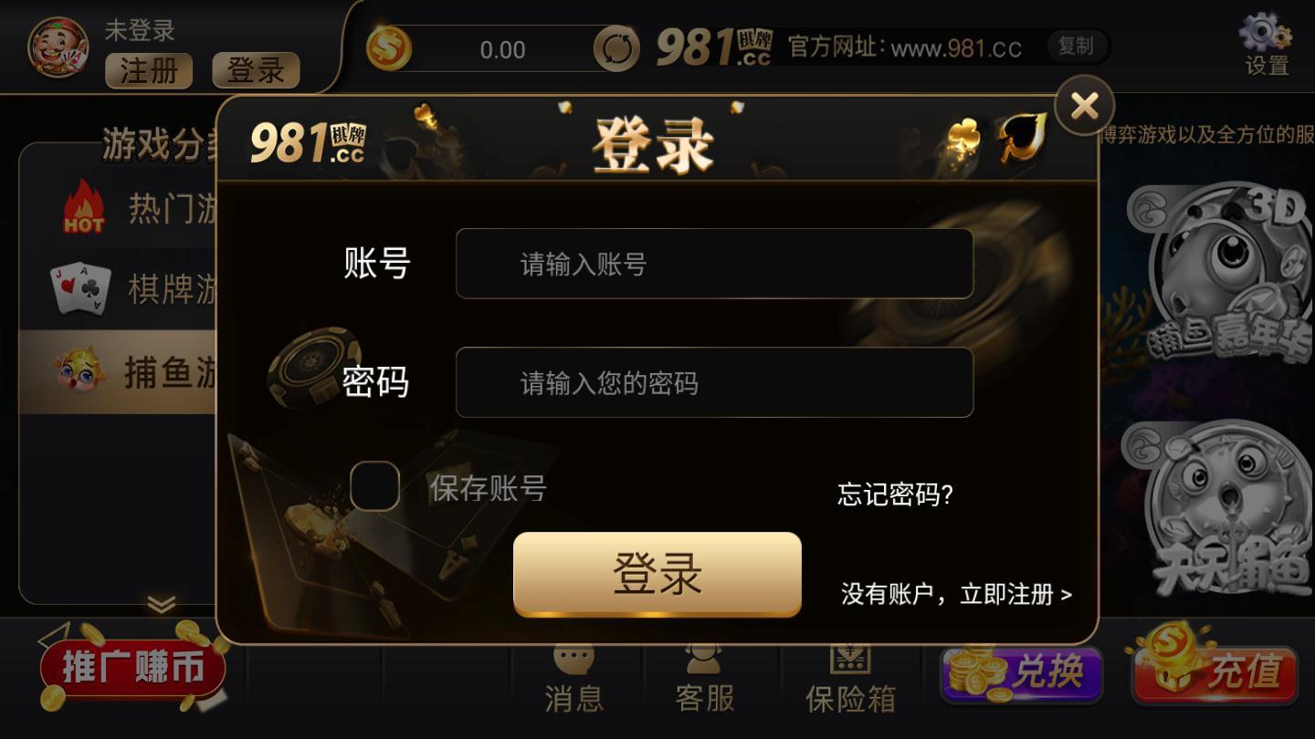 yqs966摇钱树手机版本棋牌
