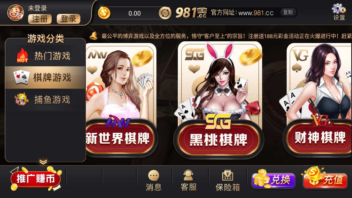 yqs966摇钱树手机版本棋牌