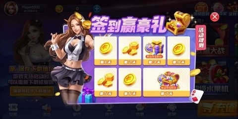 海豹棋牌手游最新版