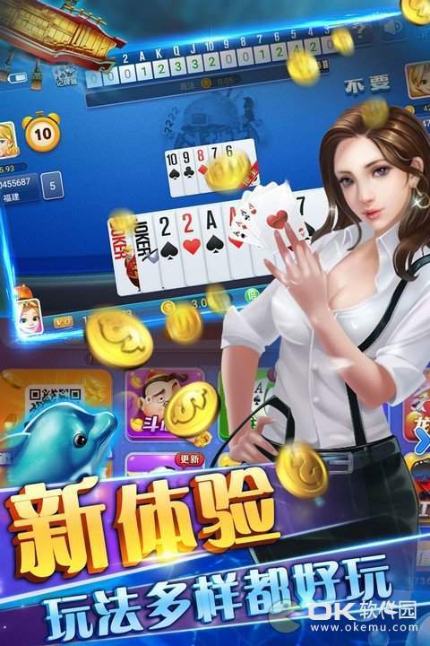 开元棋盘03808官方版