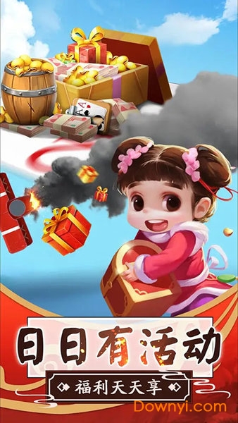 妙趣斗地主手机版