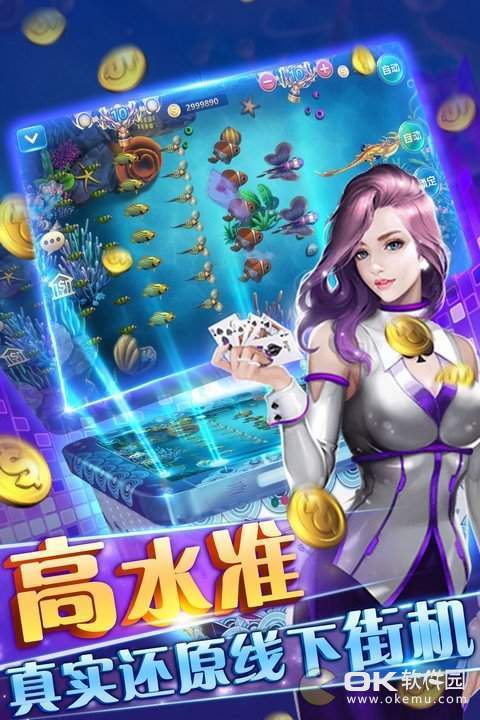 开元棋盘03808官方版