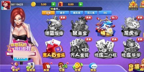 盘古棋牌2025全新升级版本