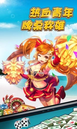 大资本棋牌苹果版