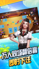 全民牛牛