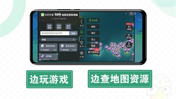 快爆工具服务箱