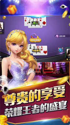 大福互动娱乐