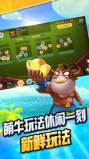 全民牛牛