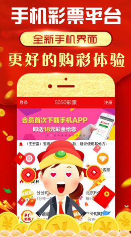 山东彩票齐鲁风采