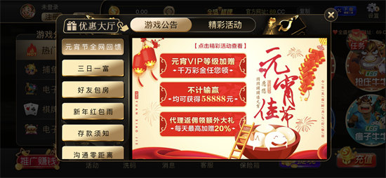 全盛棋牌950cc版