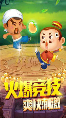 金游斗地主ios手机版