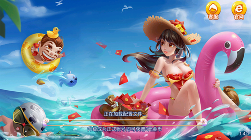 天辰棋牌ios