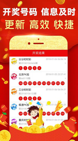 澳门精准资料大全