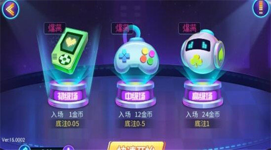 宝来娱乐app