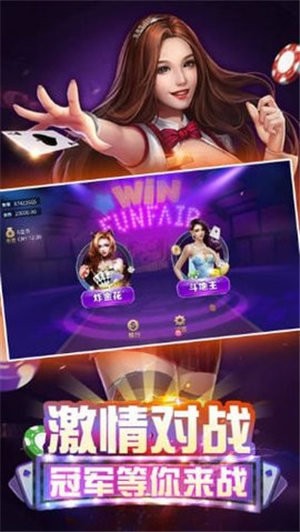 财星娱乐
