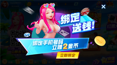 贪玩娱乐手机官网版
