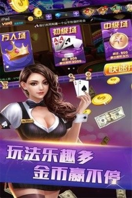 四季娱乐app