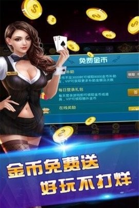 四季娱乐app